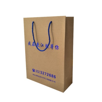 custom packaging paper bag